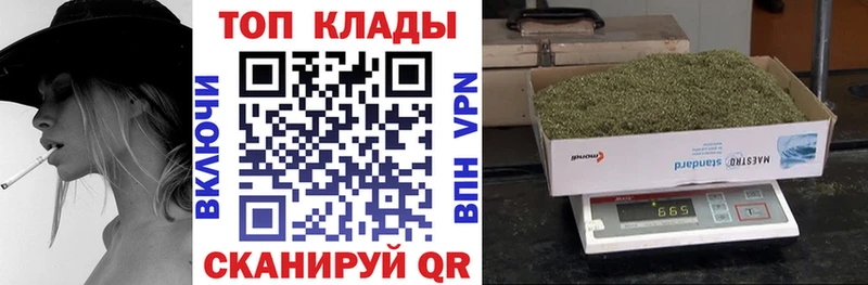 Купить наркотики Городовиковск АМФЕТАМИН omg как зайти Мефедрон ГАШ Alpha PVP Кокаин
