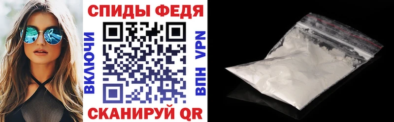 дарнет шоп  Городовиковск  АМФЕТАМИН 98% 