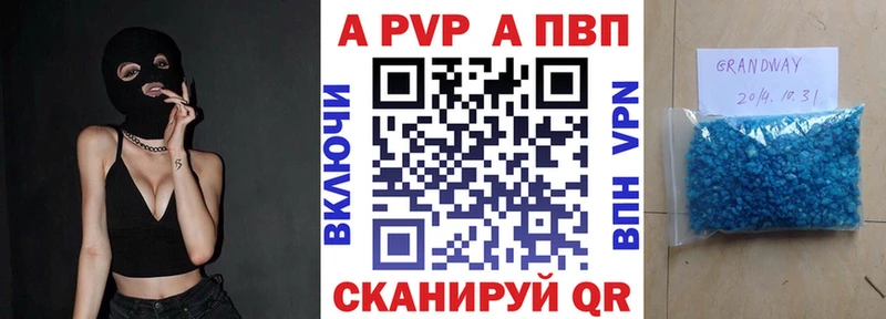 ОМГ ОМГ ссылки  Городовиковск  A PVP кристаллы 