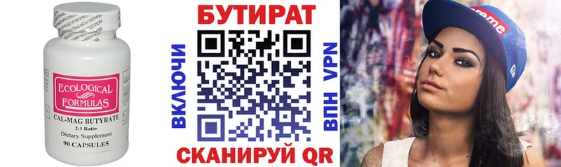 hydra зеркало  Городовиковск  Бутират оксана 