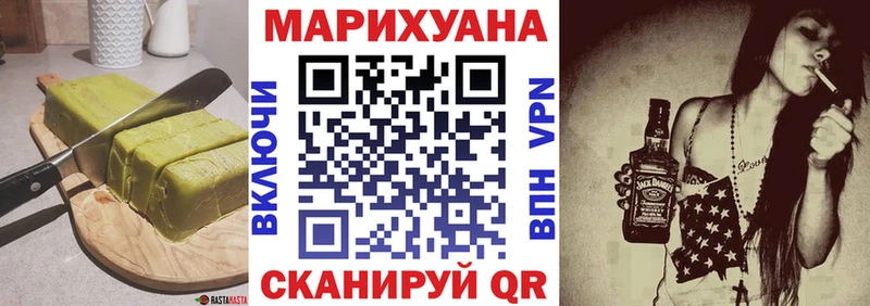 мега ONION  Городовиковск  Еда ТГК конопля 