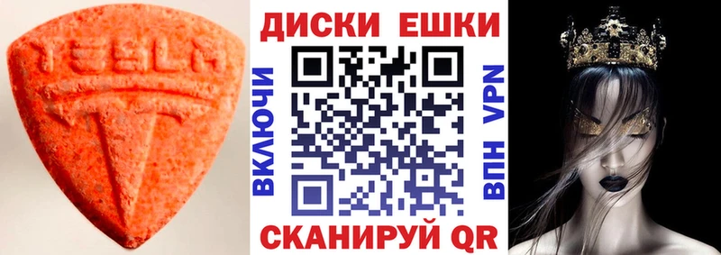 blacksprut зеркало  Городовиковск  ЭКСТАЗИ 300 mg  как найти  
