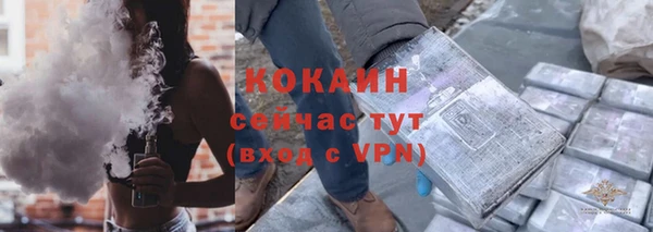 COCAINE Беломорск