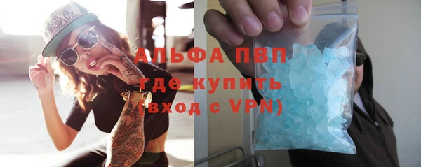 не бодяженный Белокуриха