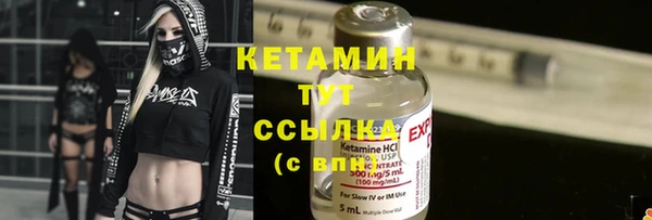 не бодяженный Белокуриха
