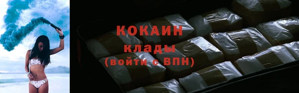 не бодяженный Белокуриха