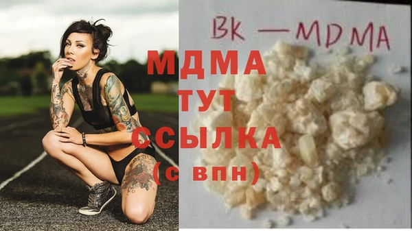 mdpv Белоозёрский