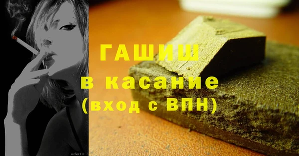 не бодяженный Белокуриха