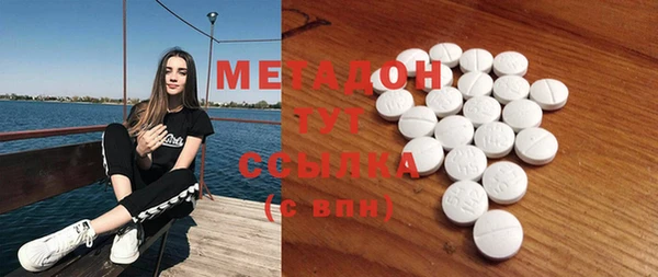 COCAINE Беломорск