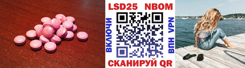 omg сайт  что такое   Городовиковск  Лсд 25 экстази ecstasy 