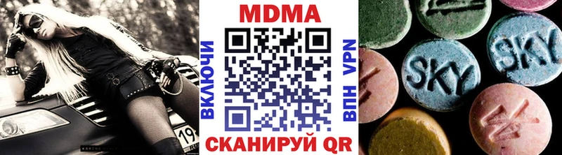 цены наркотик  Городовиковск  blacksprut tor  МДМА crystal 